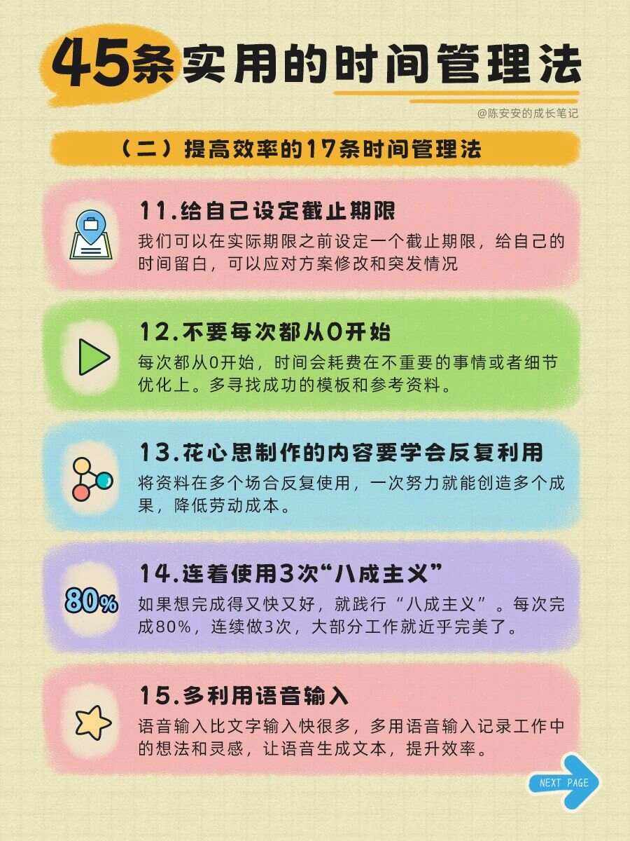 【摆烂可耻】雅酷掉下来了，火箭可以考虑搞一搞的简单介绍