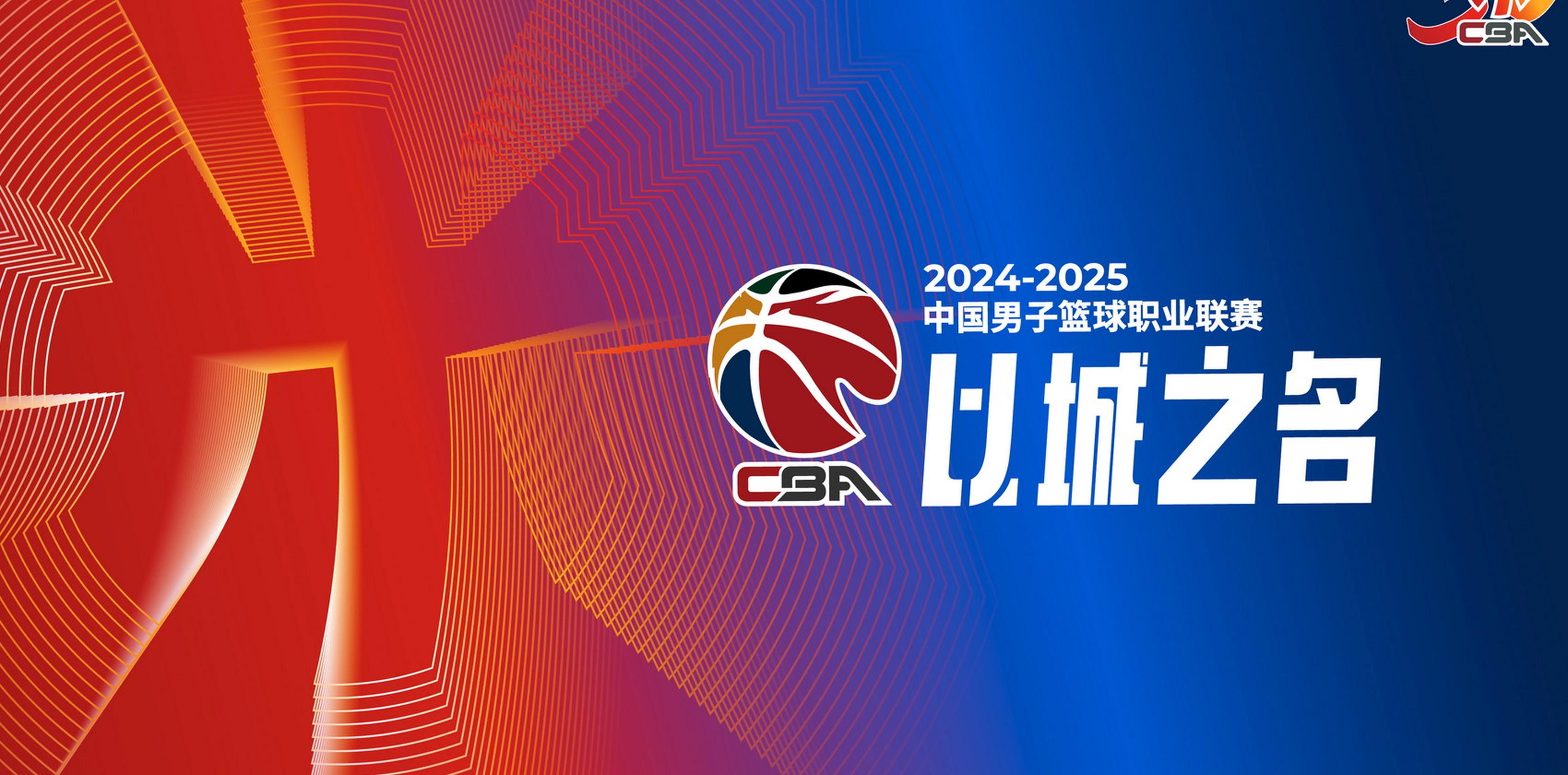 cctv5直播nba_cctv5直播nba步行者vs雷霆回放