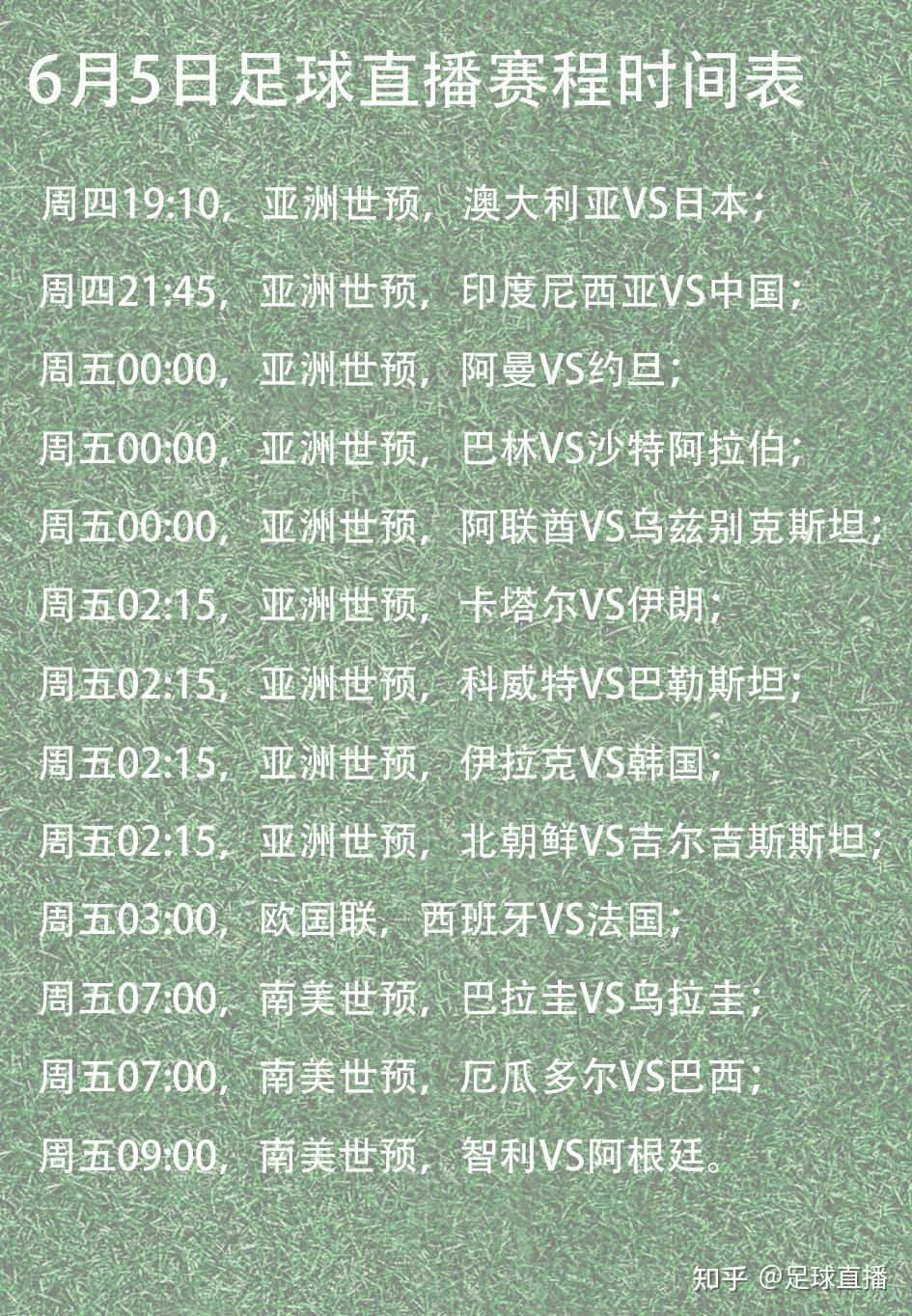 nba总决赛赛程_nba总决赛赛程安排表