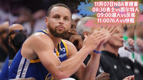 nba直播吧_nba直播吧在线直播免费观看直播