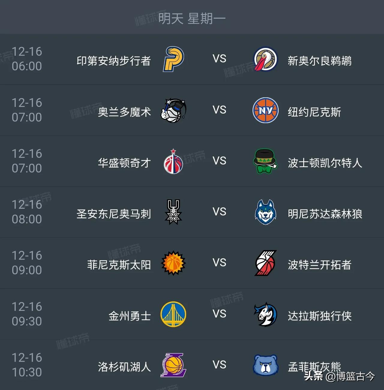 nba新赛季什么时候开始_nba新赛季什么时候开始比赛