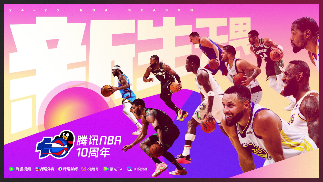 腾讯nba解说_腾讯nba解说员名单