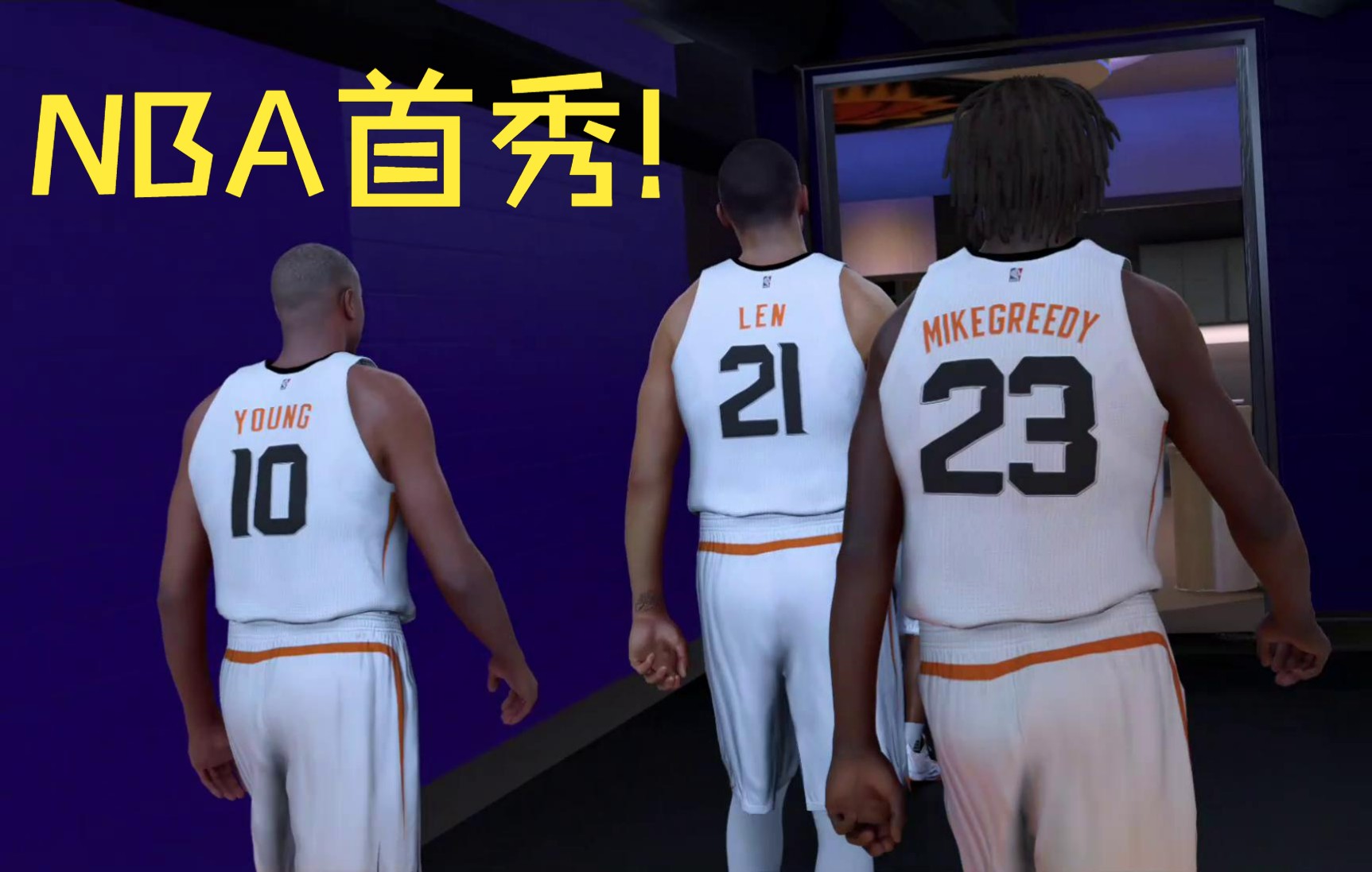 nba2k17生涯模式,nba2k17生涯模式怎么跳过剧情
