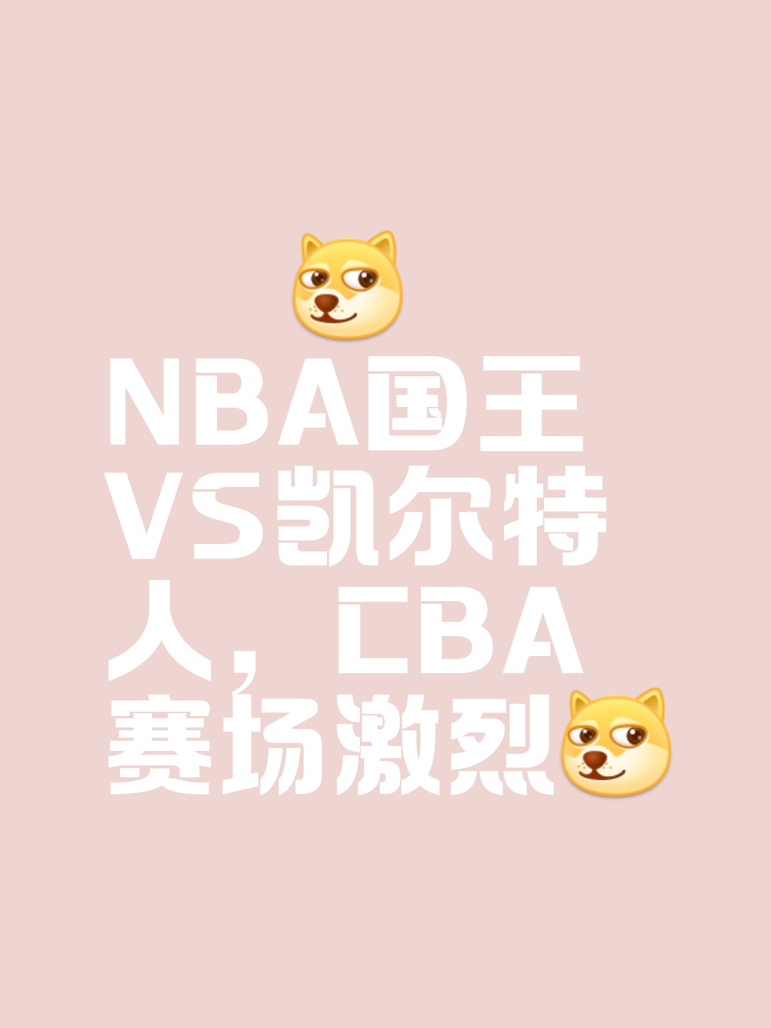 包含