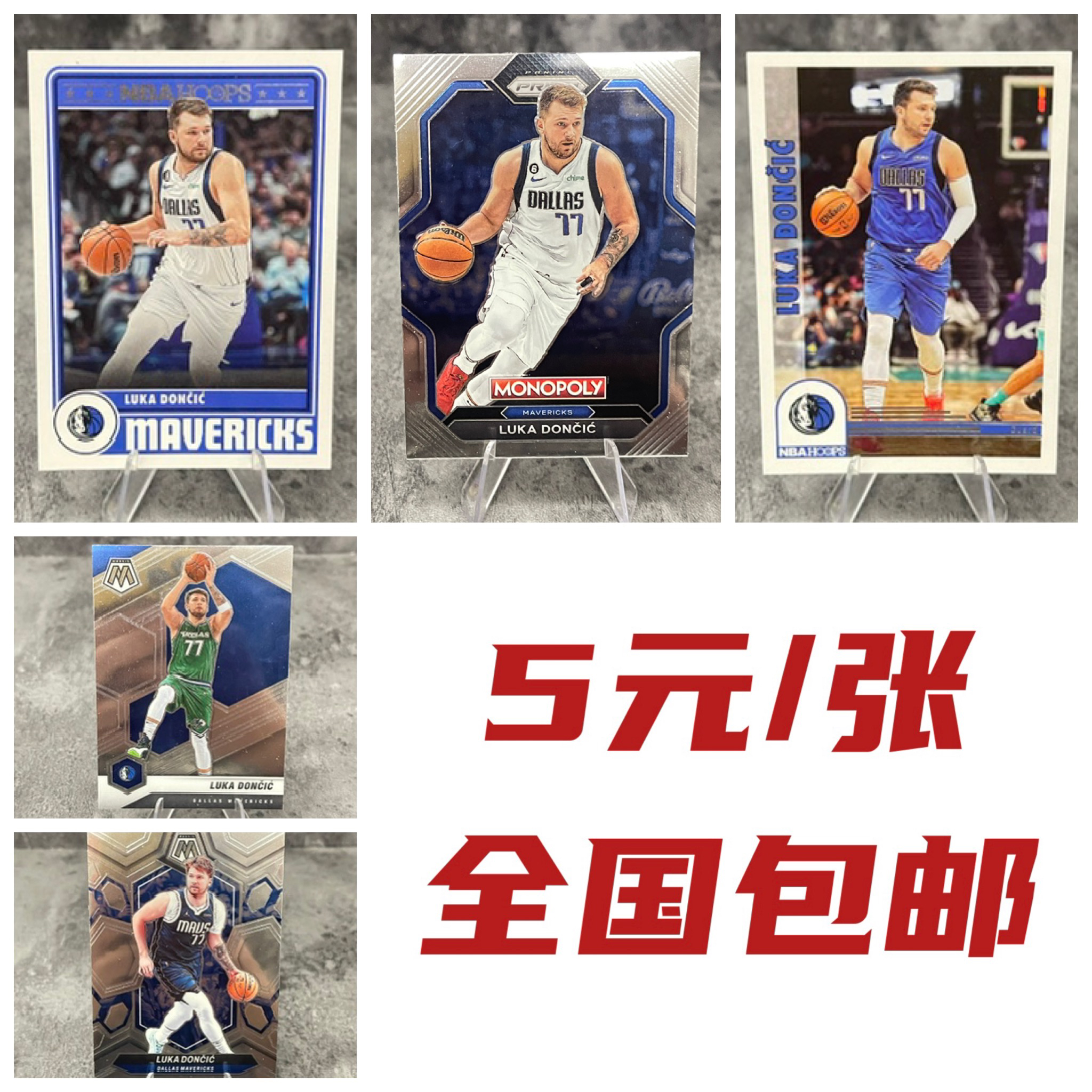 独行侠队的东契奇与队友默契配合，步步为营
