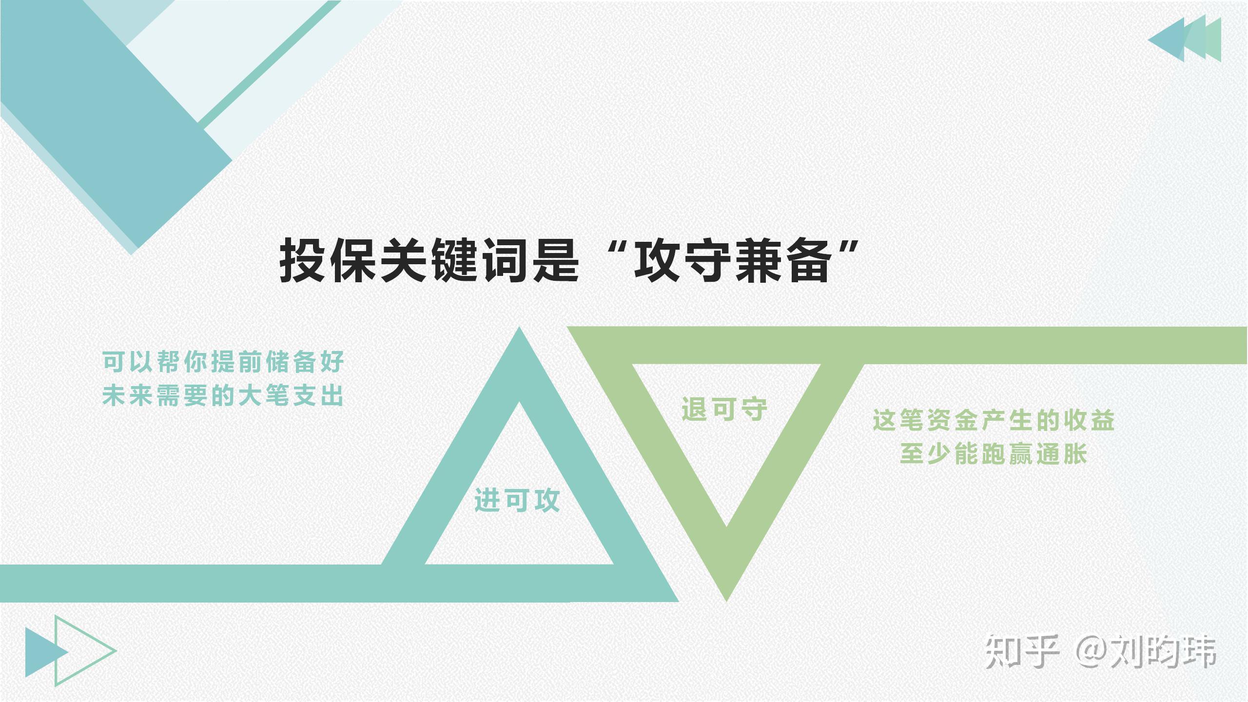 热火队防守体系牢不可破，球队稳定表现